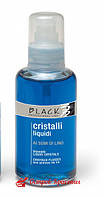 Жидкие кристаллы с экстрактом семени льна для ухода и защиты волос голубые Liquid Crystals Black Professional,