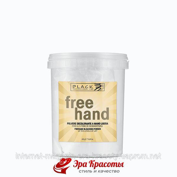 Блондеран Порошок для освітлення волосся Вільні руки Powder For Free-Hand Bleaching Black Professional, 450 мл