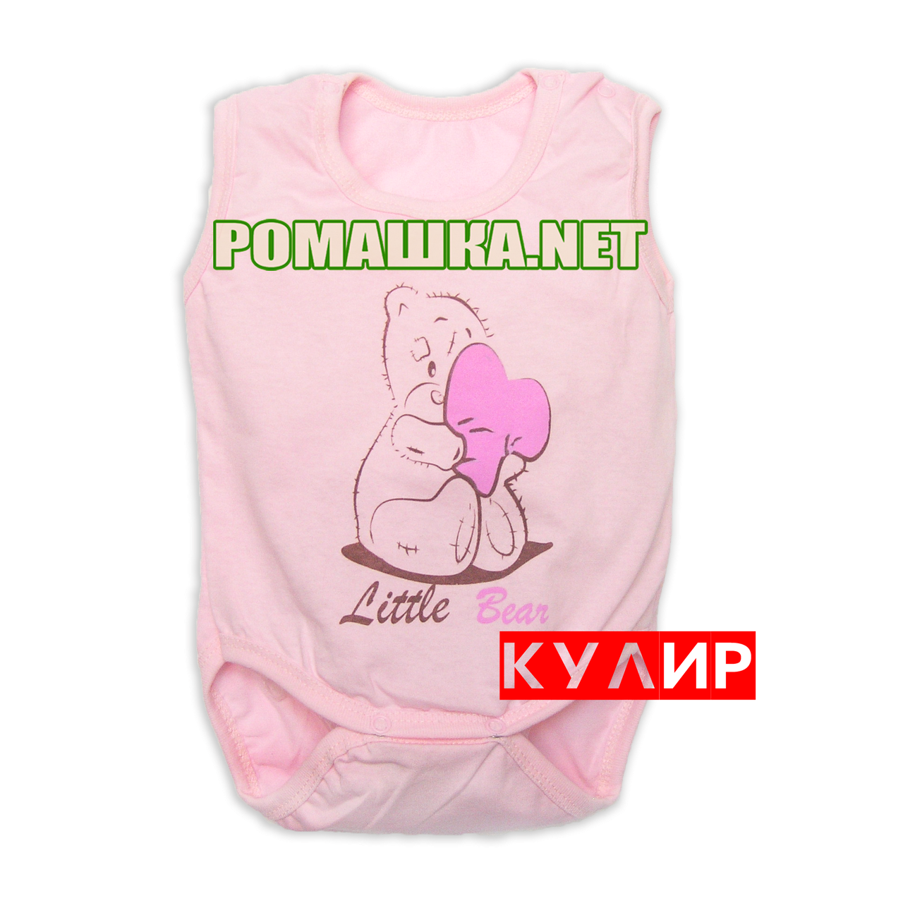 Дитячий боді-майка р. 56 0-1 міс тканина КУЛІР 100% тонкий бавовна ТМ Авекс 3091 А Рожевий