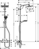 Душова система з термостатом Hansgrohe Crometta E 240 Showerpipe 27271, фото 3