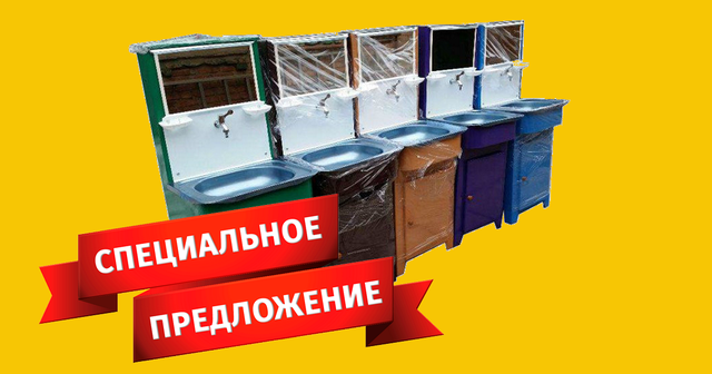 СПЕЦІАЛЬНА ПРОПОЗИЦІЯ ВІД 