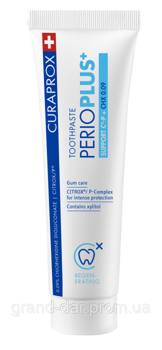 Зубна паста Curaprox Perio Plus+ Support, 75 ml