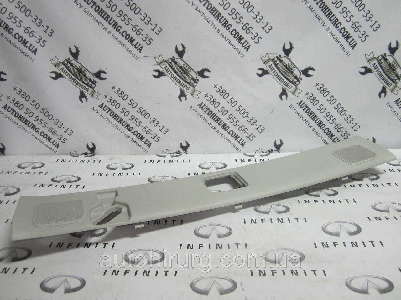 Накладка потолка Infiniti Qx56 / Qx80 - Z62 (73966-1LA0A / 73966-1LA1A / 73966-1LA2A)