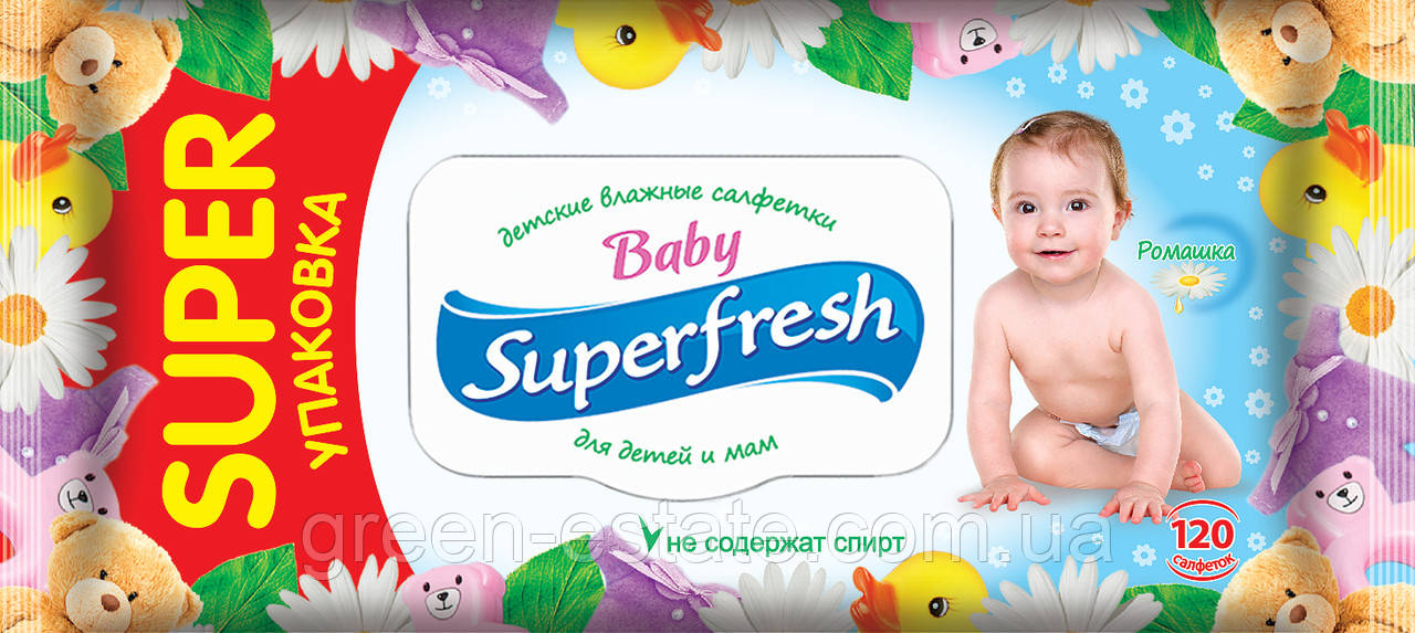 Серветки вологі SuperFresh дитячі 120 шт.