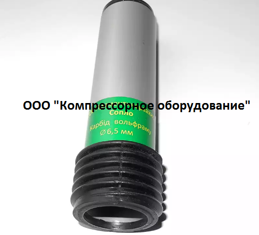 Сопло пескоструйное Вентури, карбид вольфрама Ф 6.5мм и Ф 8.0мм - фото 1 - id-p981412559