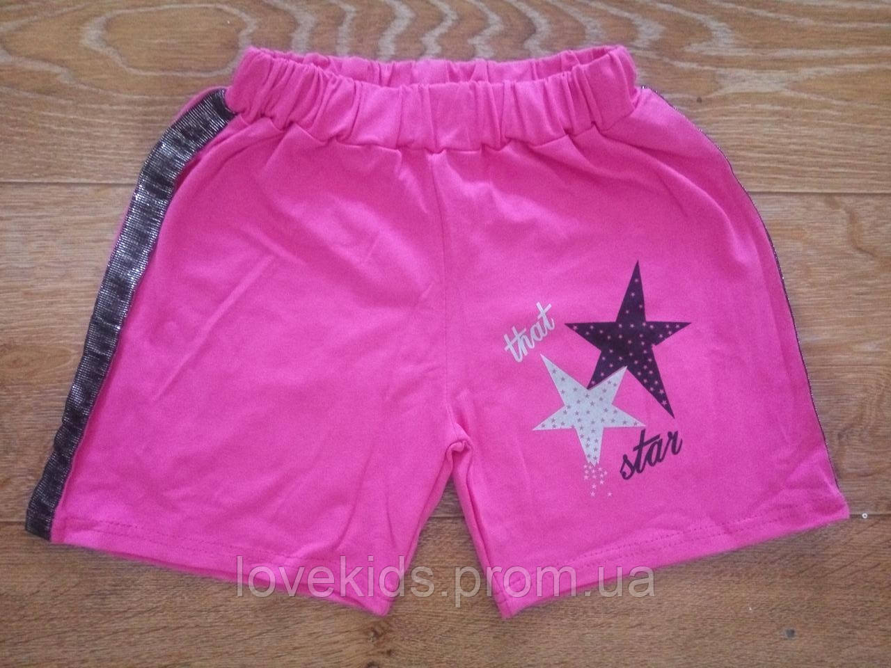 Купить Детские шорты для девочки подростка 134,140,146 см, цена 104 грн ...