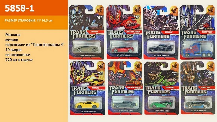 Машина метал планшет 5858-1 Трансформери 4