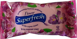 Серветки вологі SuperFresh Flower 15шт.