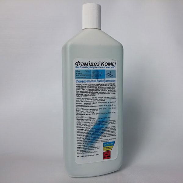 Засіб для дезінфекції поверхонь та обладнання Фамідез Комбі 1л, фото 1