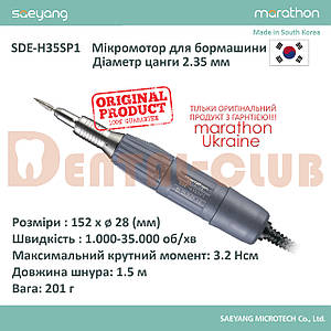 MAO　0605 Стабилизатор переднего моста MAN TGS (1-го или 2-го