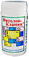 Фитолон Кламин Арго (ламінарія, ялиця, хлорофіл, йод, омега 3, імунітет, віруси, мастопатія, гемоглобін), фото 4