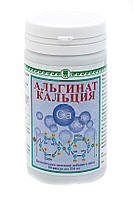 Альгинат кальция арго в Украине. Цены на Альгинат кальция арго на Prom.ua
