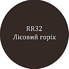 Металопрофіль Ruukki T20 Polyester rough matt 0.52мм, фото 4