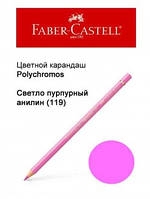 Карандаш Faber Castell Polychromos светло-пурпурный анилин 110119