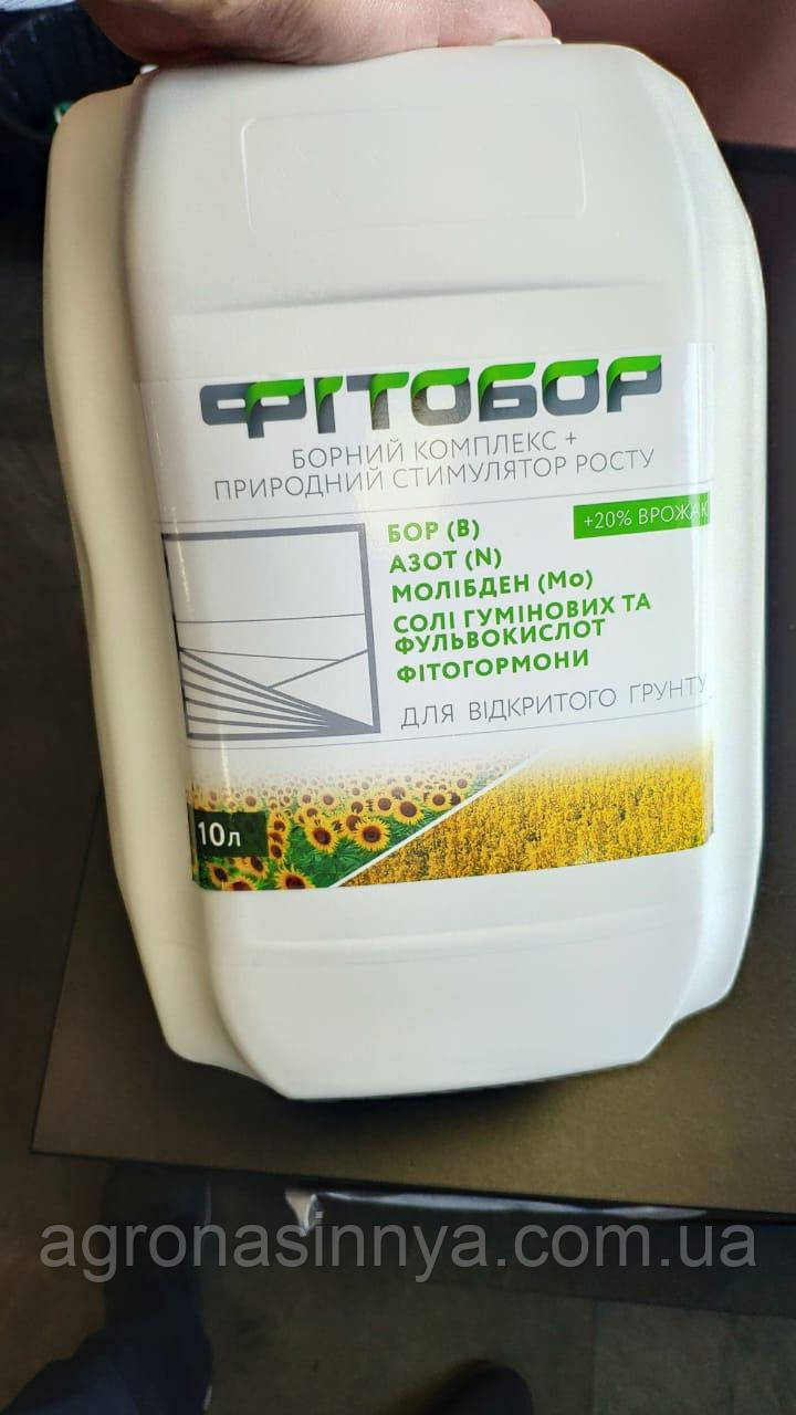 Борний комплекс і природний стимулятор росту ФИТОБОР