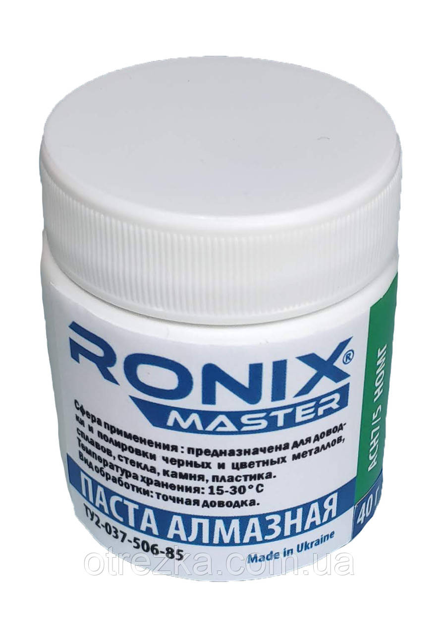 Алмазна паста по металу АСН зерно 7/5 НОМГ (зелена) 40 грам Ronix Master