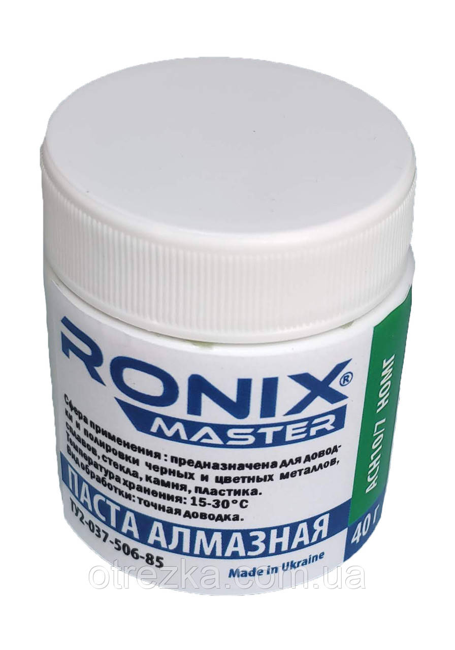 Алмазна паста по металу АСН зерно 10/7 НОМГ (зелена) 40 грам Ronix Master