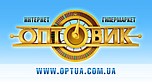 Интернет-гипермаркет «Оптовик»