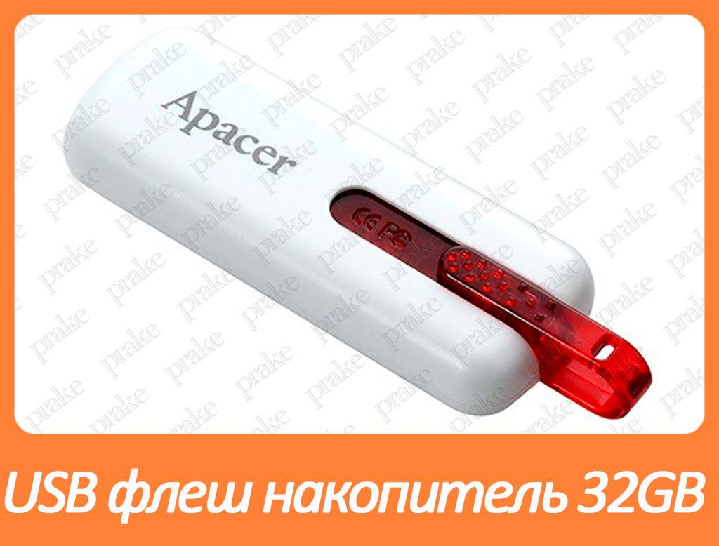 USB-флеш-накопичувач Apacer 32 GB AH326 white USB2.0 (AP32GAH326W-1), фото 1