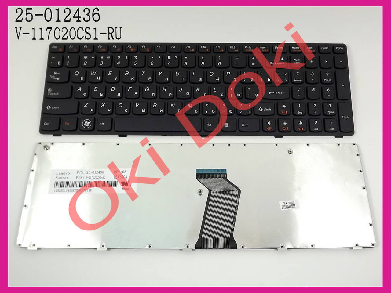 Клавіатура LENOVO IdeaPad G570 G575 G770 G780 Z560 Z565 RU Black Чорна рамка. OEM