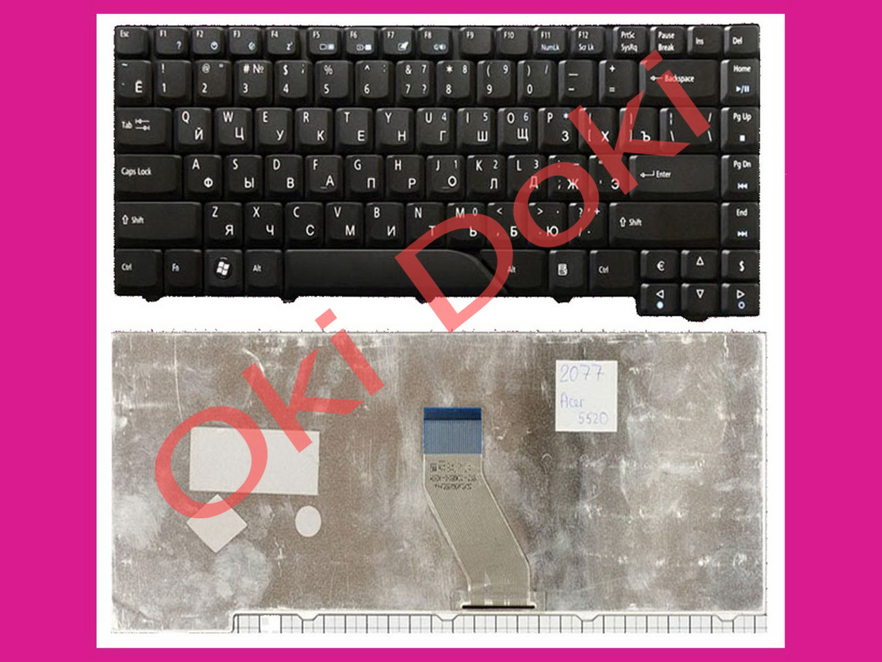 Клавиатура ACER 4210 4310 4430 4510 4710 4910 5220 5300 5520 5700 5900 6920 6935 4220 4230 4315 4320 4330 4530 4715 4720