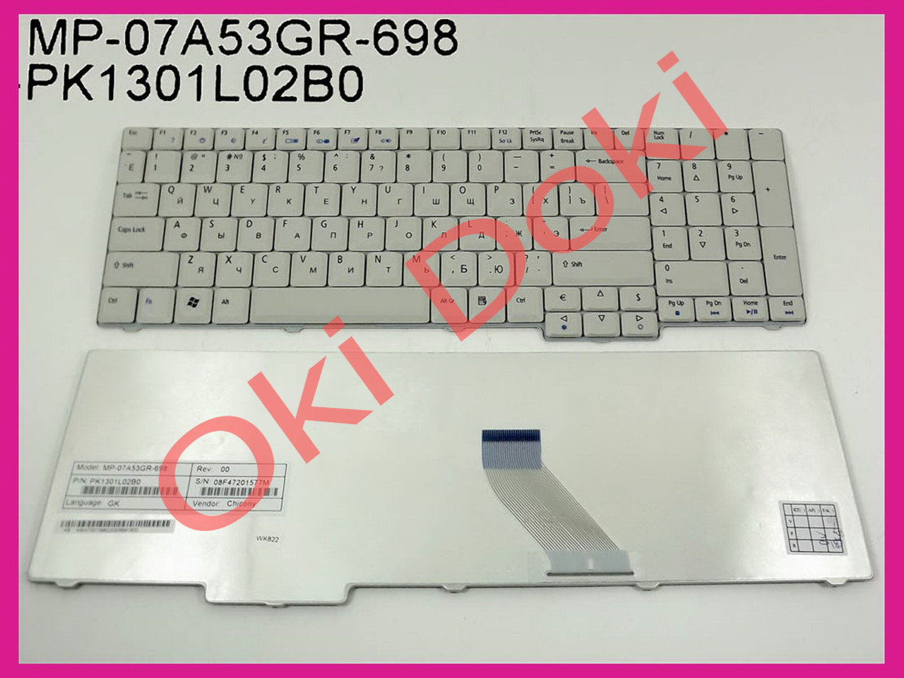 Клавіатура Acer Aspire 5335 5735 6530G 6930G 7720 7000 7730 8920G 8930G 9400 біла