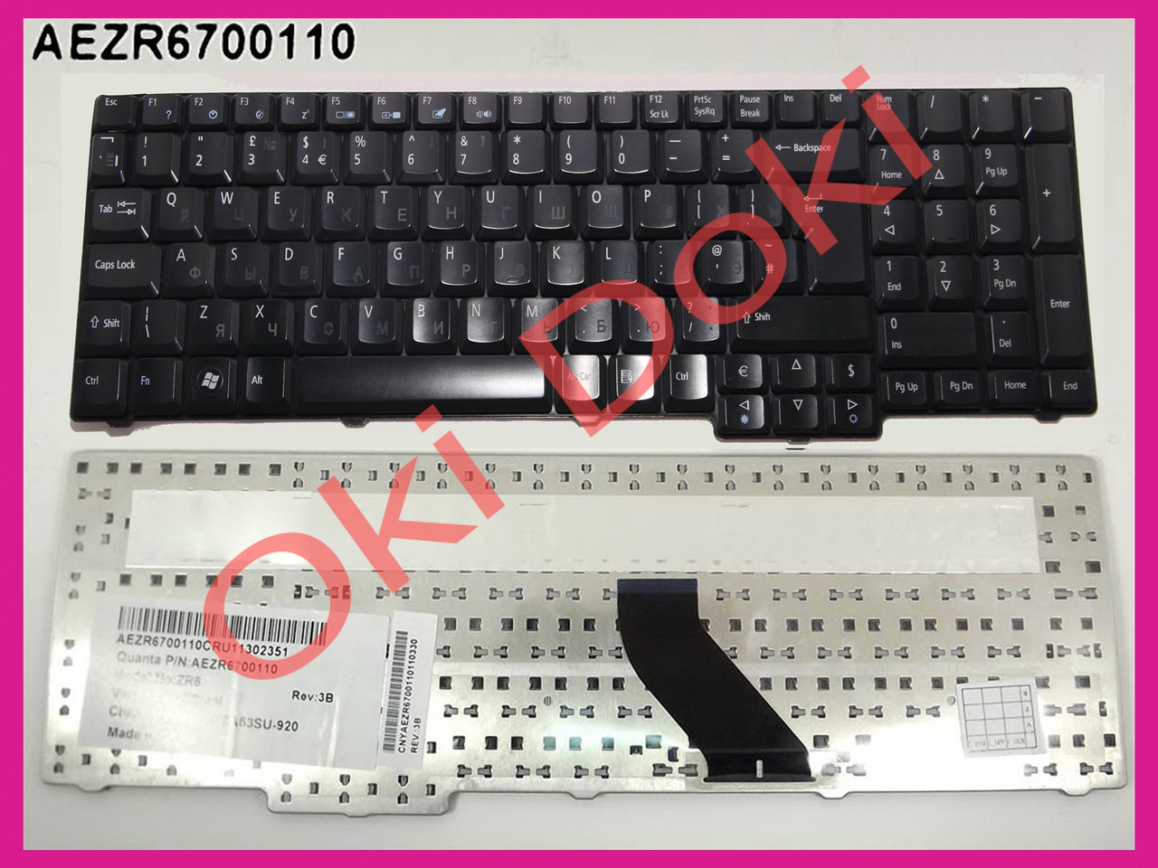 Клавіатура Acer Aspire 5335 5735 6530G 6930G 7720 7000 7730 8920G 8930G 9400 чорна type 3 вертикальний ентер російські літери сірі