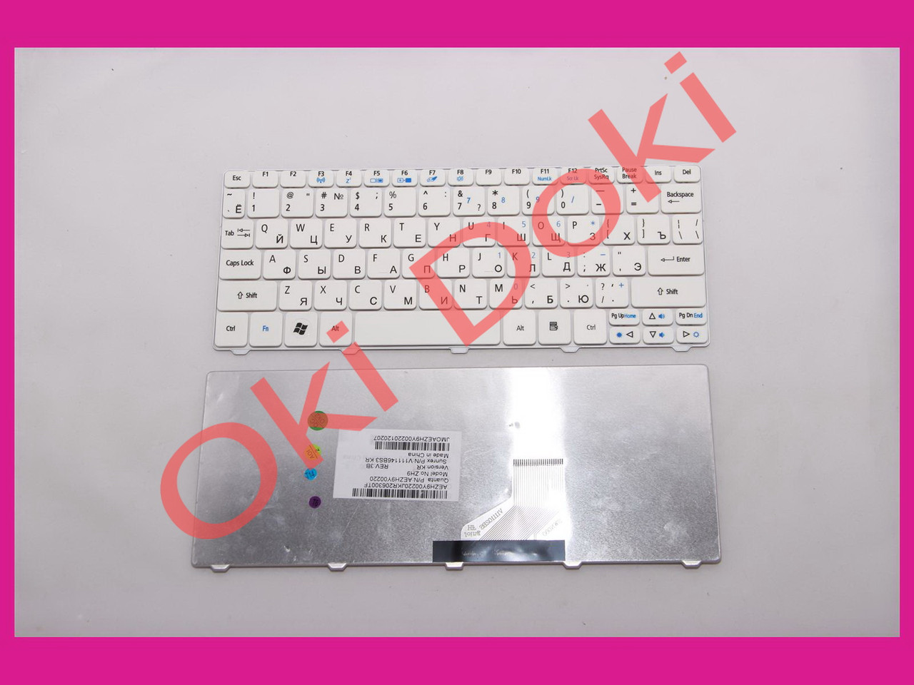 Клавіатура Acer Aspire One 521 522 533 D255 D257 D260 D270 Happy NAV50 PAV80 AO532H біла вертикальний Enter