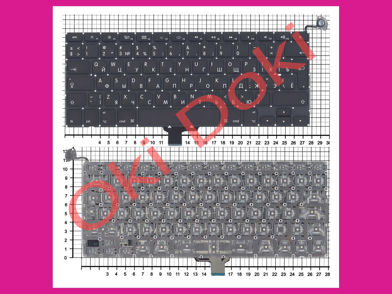 Клавіатура APPLE MacBook Pro A1278 MC374 MC700 MB466 MB467 MB990 MB991 2008 2009 2010 2011 13.3" rus black вертикальний Enter