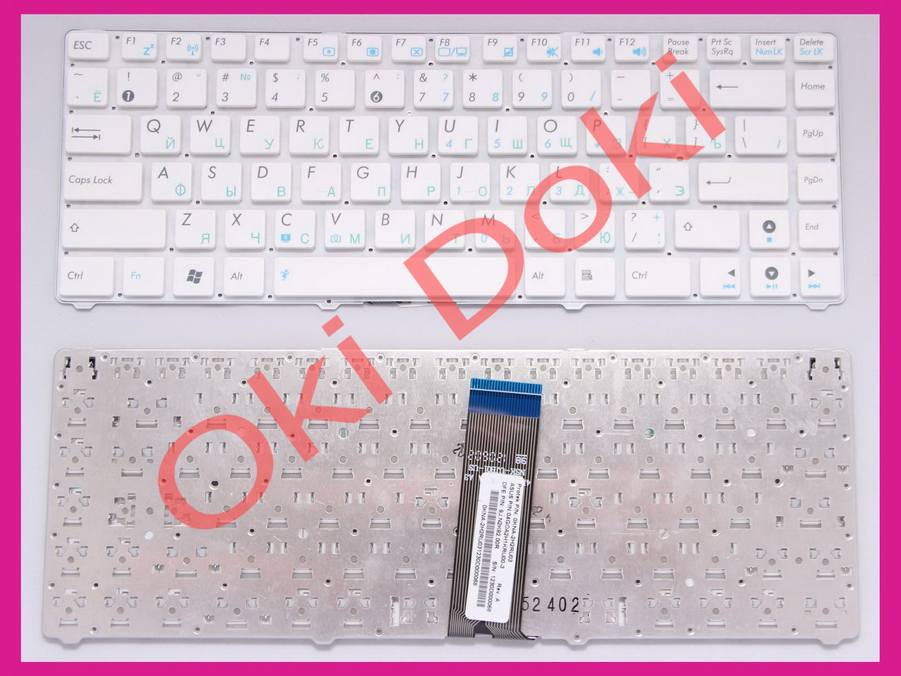 Клавіатура Asus 1215 1225c 1225b 1201 UL20 біла без рамки