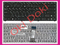 Клавіатура Asus 1215 1225c 1225b 1201 UL20 чорна без рамки