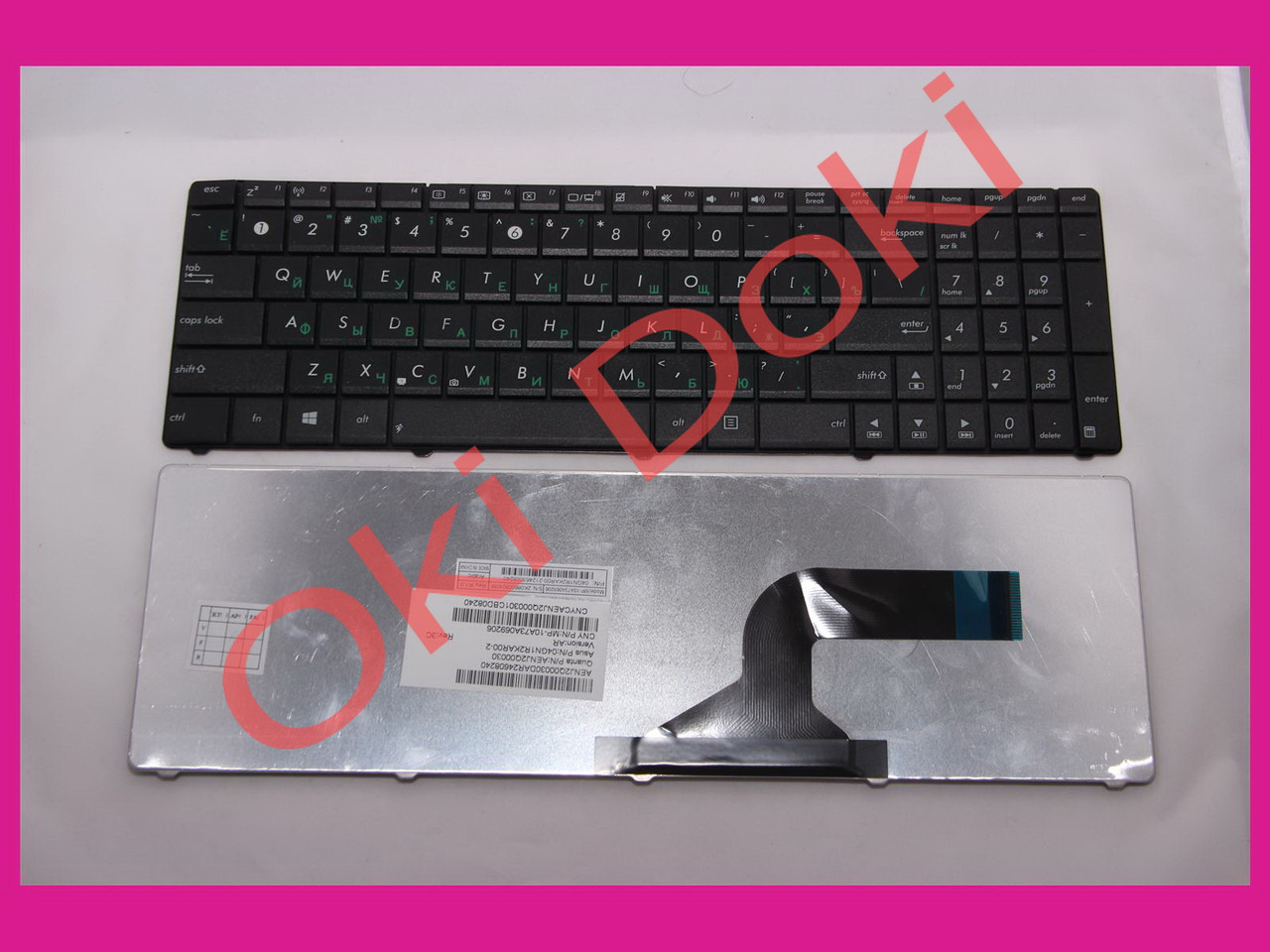 Клавіатура Asus A52 K52 X54 N53 N61 N73 N90 P53 X54 X55 X61 з чорною рамкою N53 version Orig, фото 1