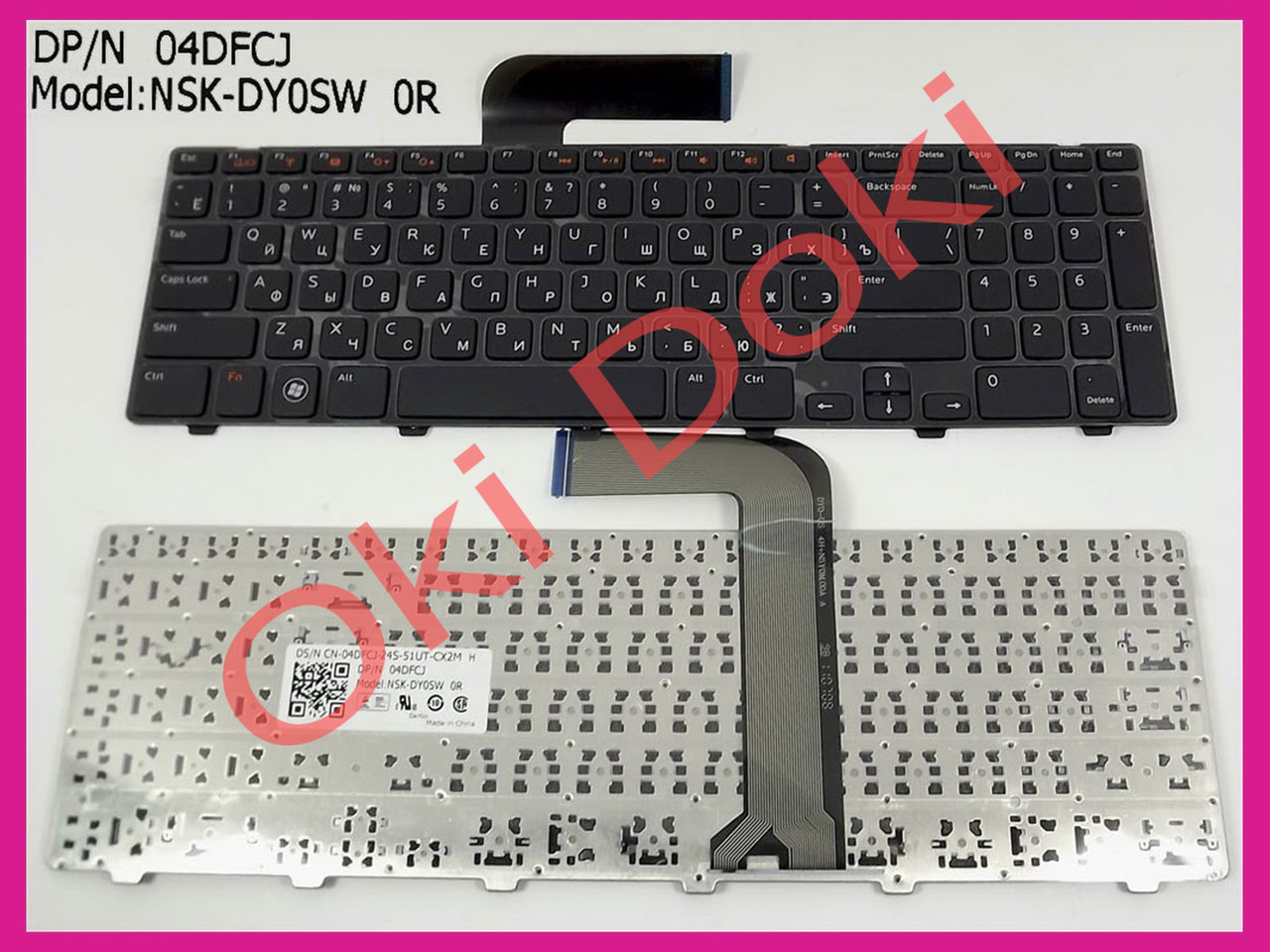 Клавіатура DELL Inspirion M5110 M511R N5110 rus black type 1