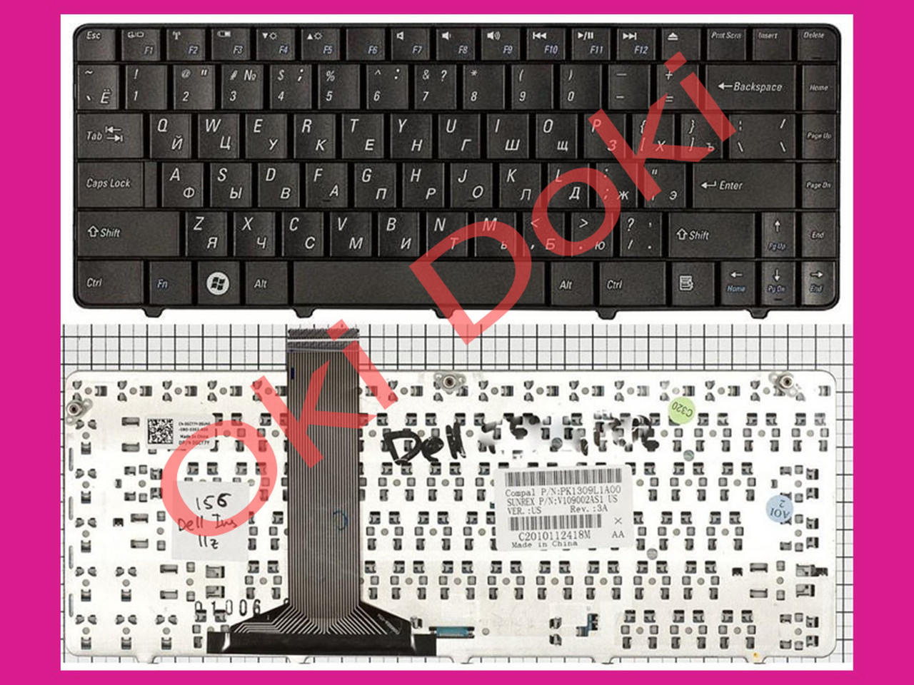 Клавіатура Dell Inspiron 11z 1110 чорна