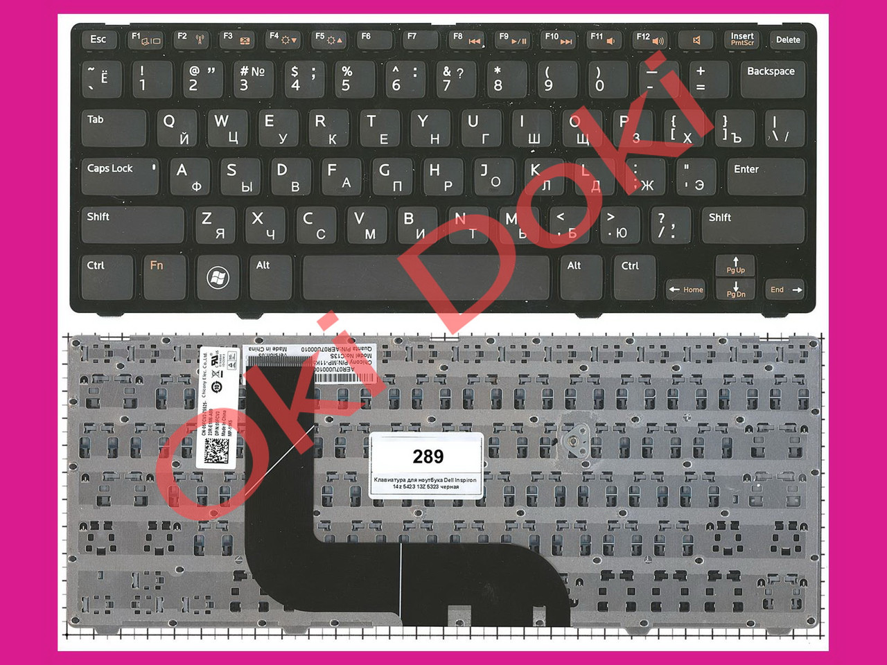 Клавіатура Dell Inspiron 14z 5423 13Z 5323 Vostro 3360 чорна