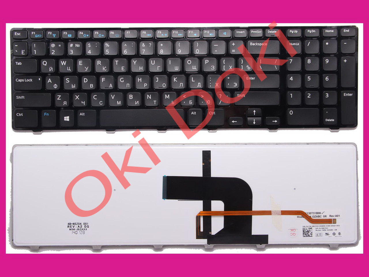 Клавіатура Dell Inspiron 3721 5721 5737 3737 3531 чорна підсвітка клавіш, фото 1