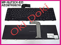 Клавіатура Dell Inspiron 5720 7720 N7110 XPS L702x Vostro 3750 type 1