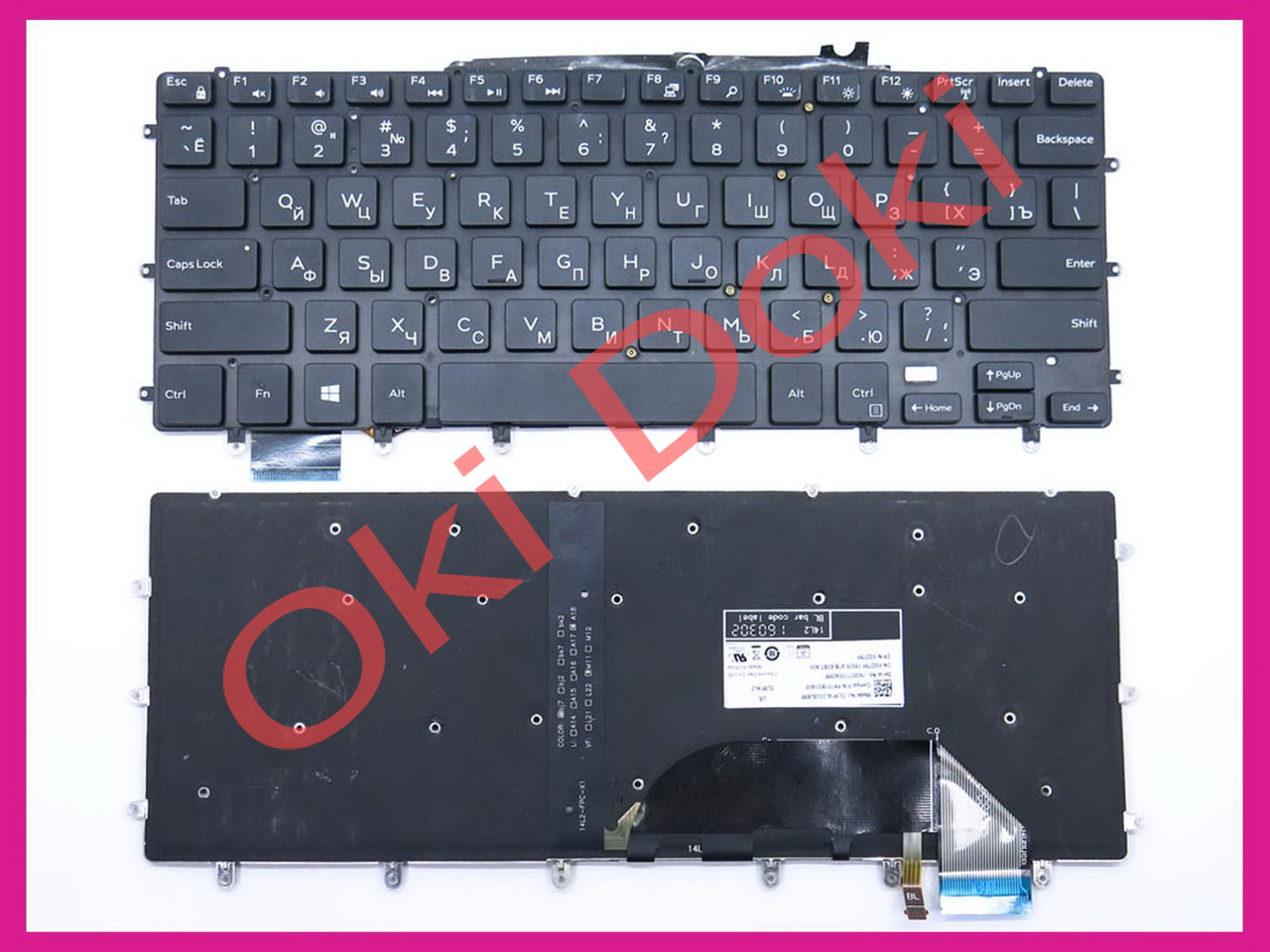 Клавіатура Dell Inspiron Dell XPS 15 9550 9560 9570 15-7558 7568 RU Black без рамки з підсвіткою