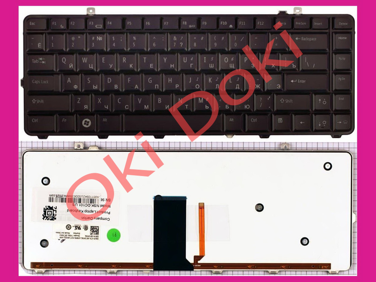Клавіатура Dell Studio 1555 1556 1557 1558 чорна з підсвіткою Підсвітка російські та англійські літери