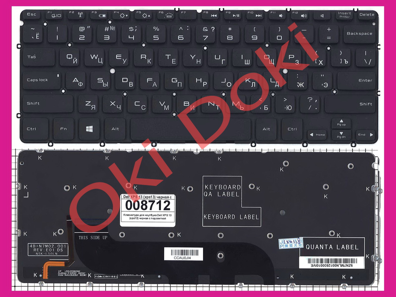 Клавіатура Dell XPS Ultrabook 12 13 XPS 13 9333; L321x 322x з підсвічуванням