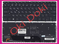 Клавиатура Dell XPS Ultrabook 12 13 XPS 13 9333; L321x 322x с подсветкой