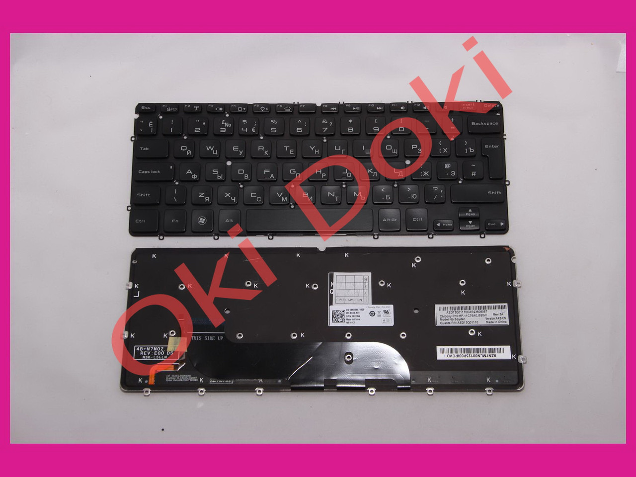 Клавіатура Dell XPS Ultrabook 12 13 XPS 13 9333; L321x 322x з підсвіткою вертикальний Enter type 2, фото 1