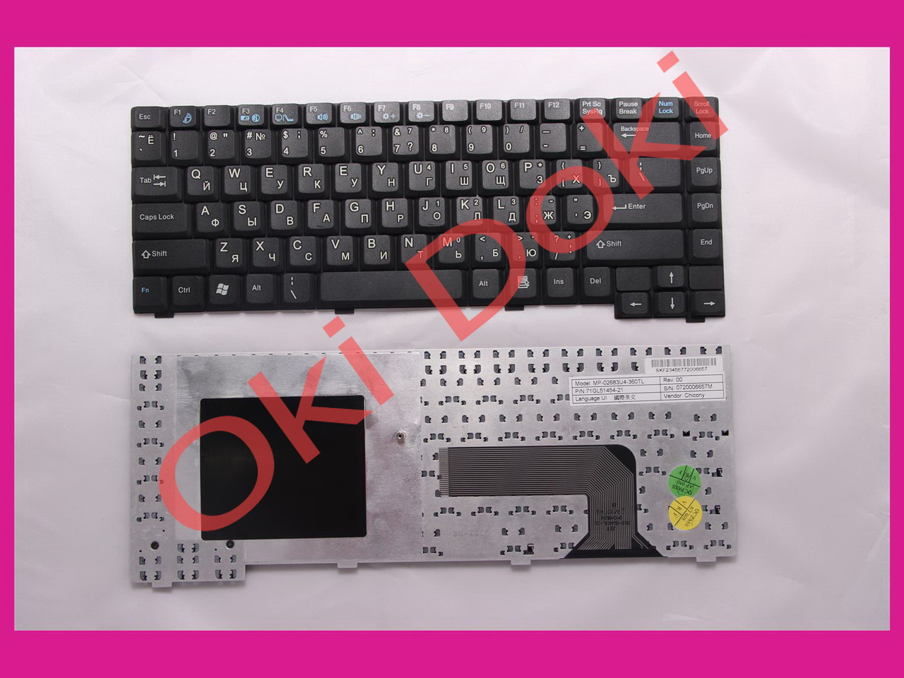 Клавиатура FUJITSU AM Pa1510 Pa2510 Pi1505 Pi1510 Pi2515 rus black