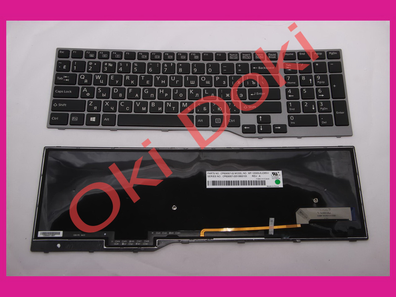 Клавіатура FUJITSU E753 E754 з підсвіткою горизонтальний ентер original, фото 1