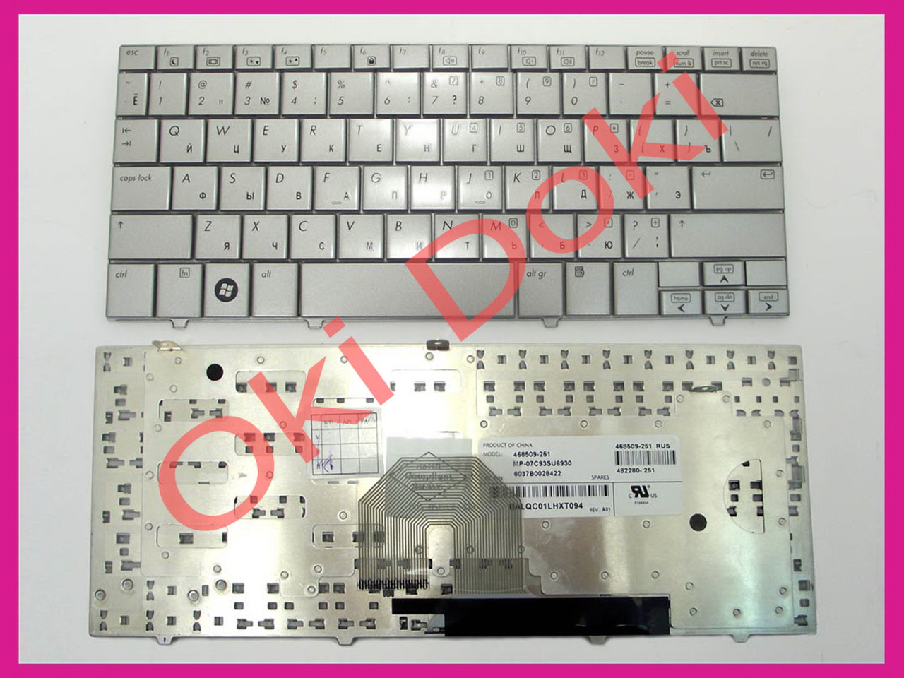 Клавіатура HP Compaq Mini 2133 2140 rus silver