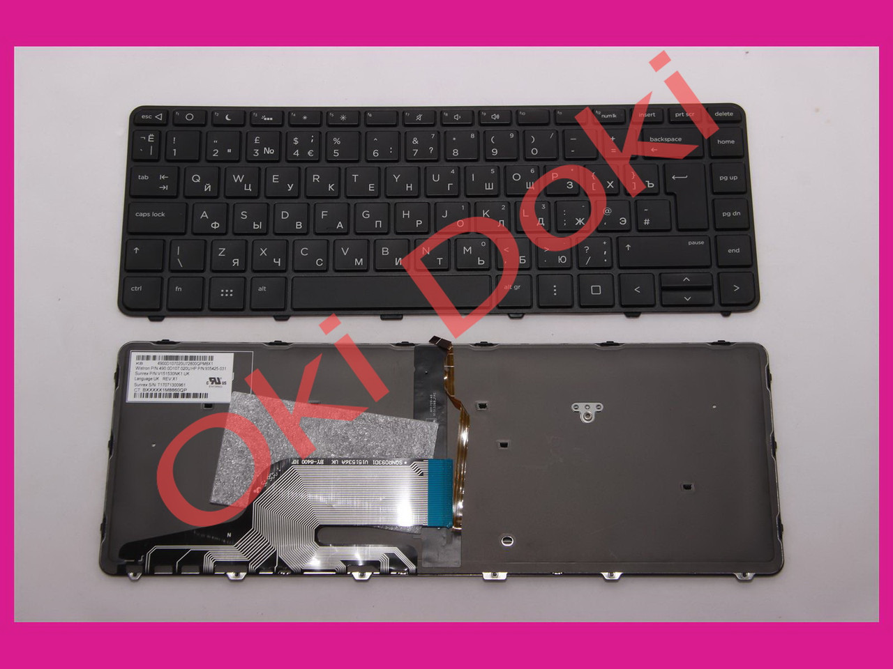 Клавіатура HP ProBook 430 G3 440 G3 rus black з підсвіткою