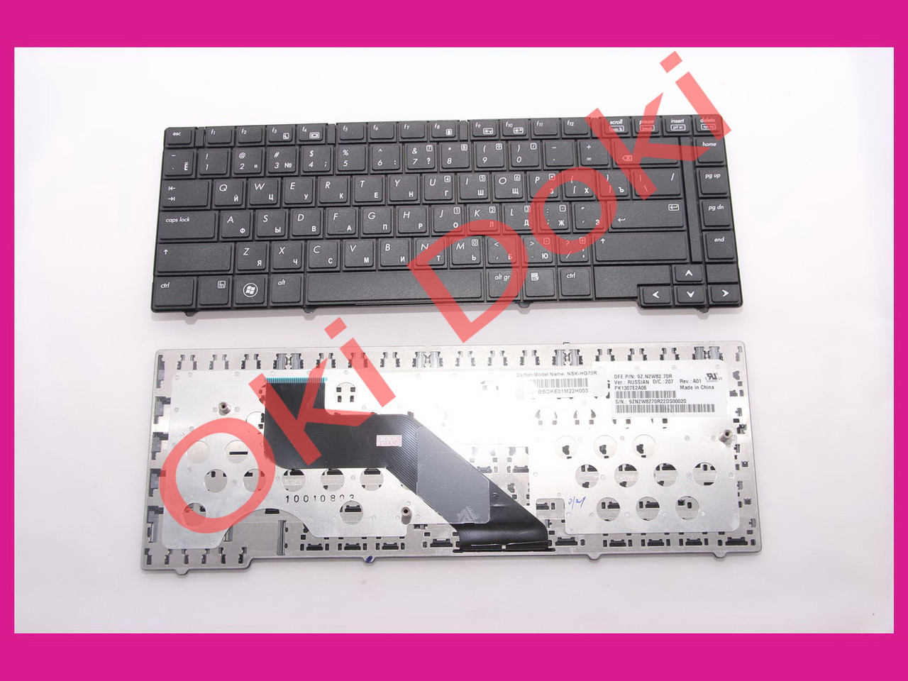 Клавіатура HP ProBook 6440b 6445b 6450b 6455b rus black горизонтальний enter, фото 1