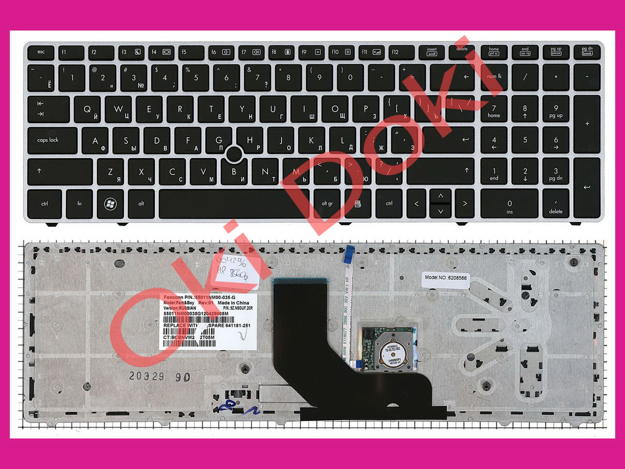 Клавіатура HP Probook 6560B 6565b Elitebook 8560p чорна рамка срібляста з трекпойнтом