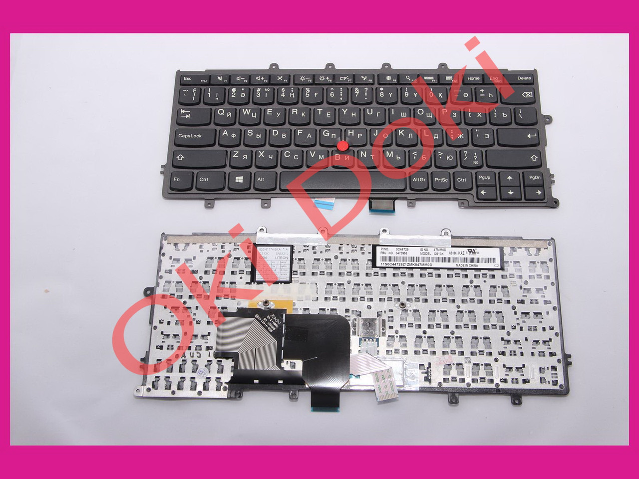 Клавіатура Lenovo ThinkPad X240 X240S X240i X250 rus black