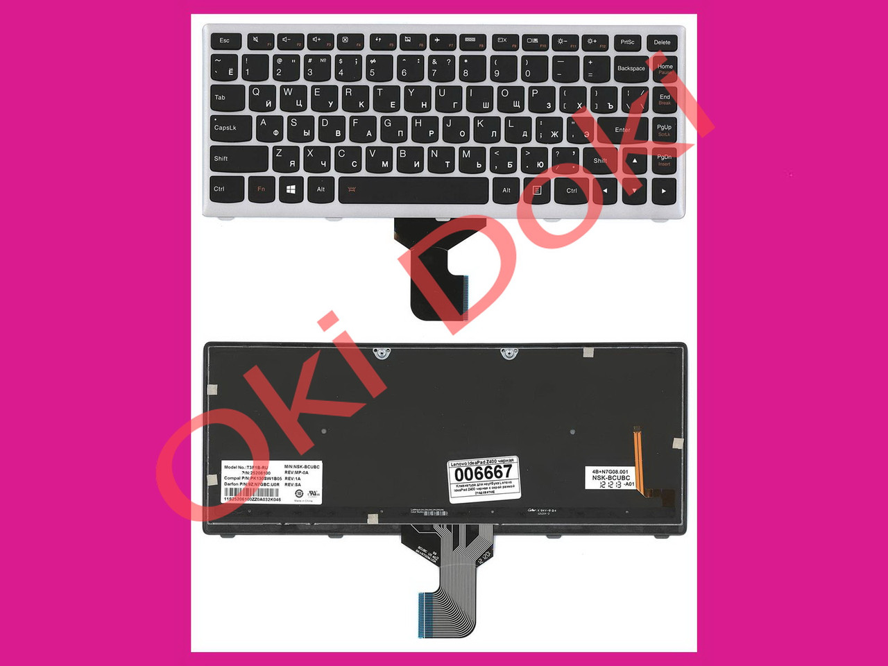 Клавіатура LENOVO Z400 rus black silver frame підсвітка клавіш